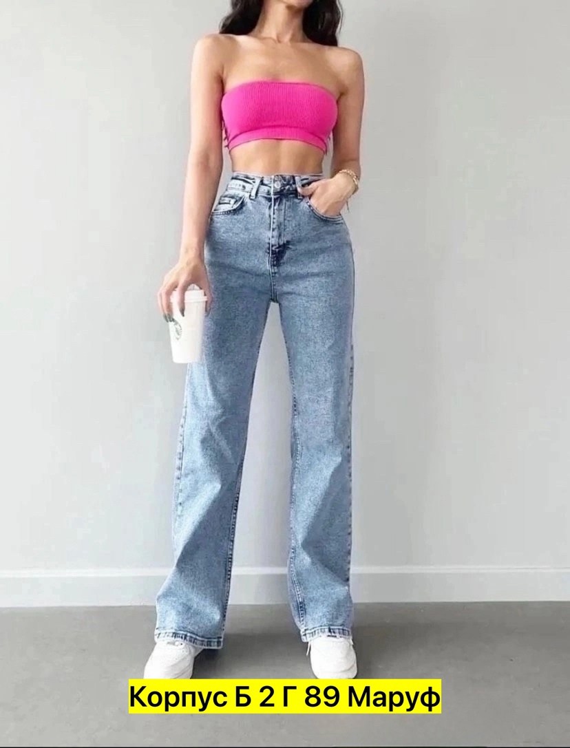 джинсы широкие,джинсы женские модные,джинсы женские,широкие женские джинсы,джинсы с высокой посадкой