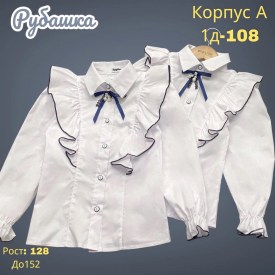 Рубашка