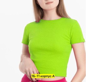 Футболка