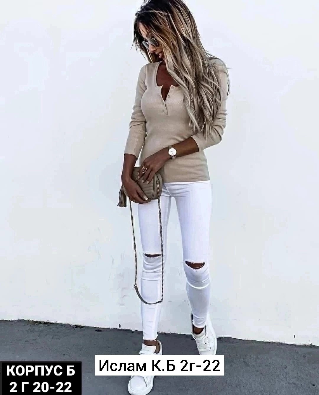 женская кофта,красивая кофта,кофта лапша женская,женская трикотажная кофта,кофточка