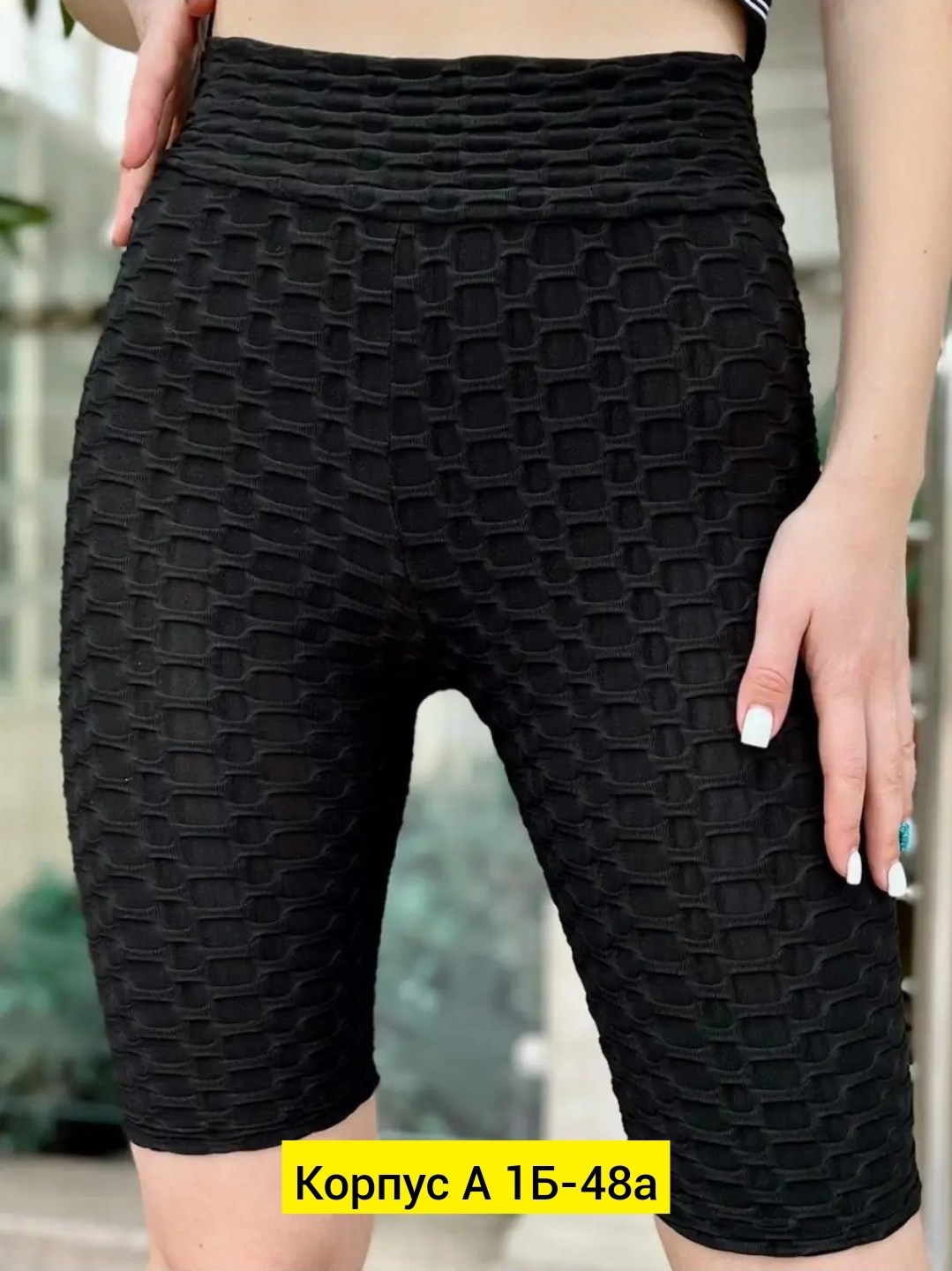 шорты женские летние домашние велосипедки,шорты бриджи велосипедки,шорты велосипедки женские,шорты женские,велосипедки женские