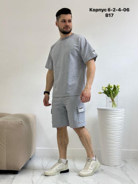 Костюм