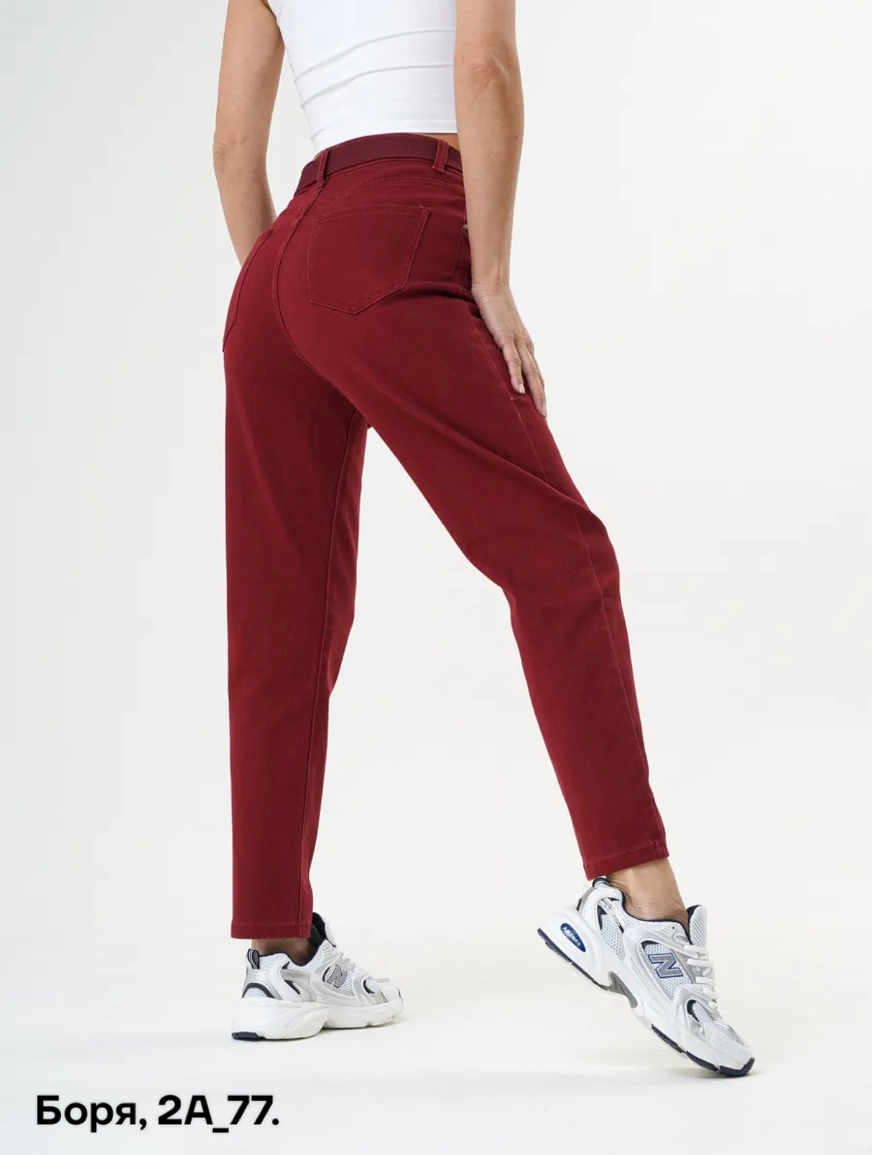 женские джинсы,бордовые джинсы,брюки джинсы,штаны джинсы,повседневные брюки