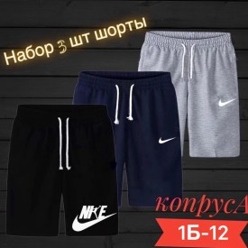 Новый год