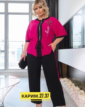 Костюм