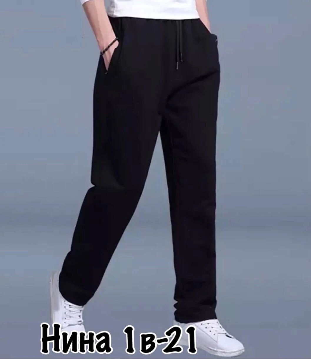 мужские спортивные штаны,брюки мужские спортивные,брюки спортивные,широкие спортивные штаны мужские,спортивные штаны