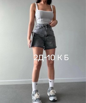 Шорты
