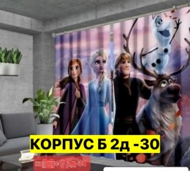 Одежда