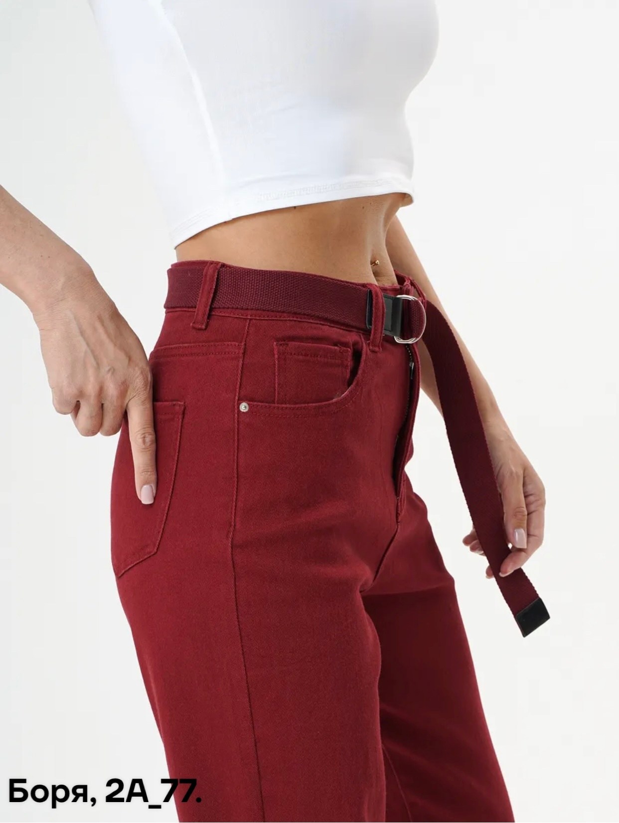 женские джинсы,бордовые джинсы,брюки джинсы,штаны джинсы,повседневные брюки