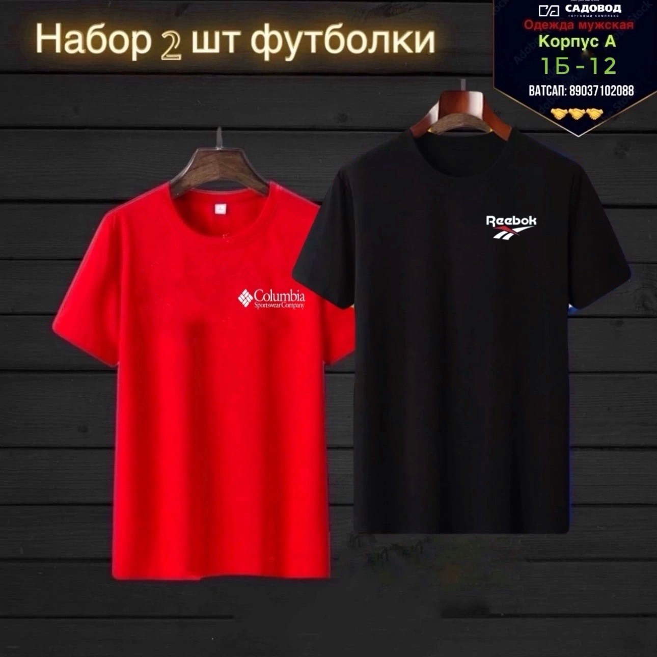 футболки мужские,футболка,футболка мужская с коротким рукавом,набор футболок,футболки для мужчин