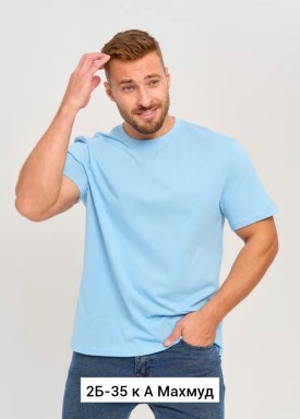 Футболка