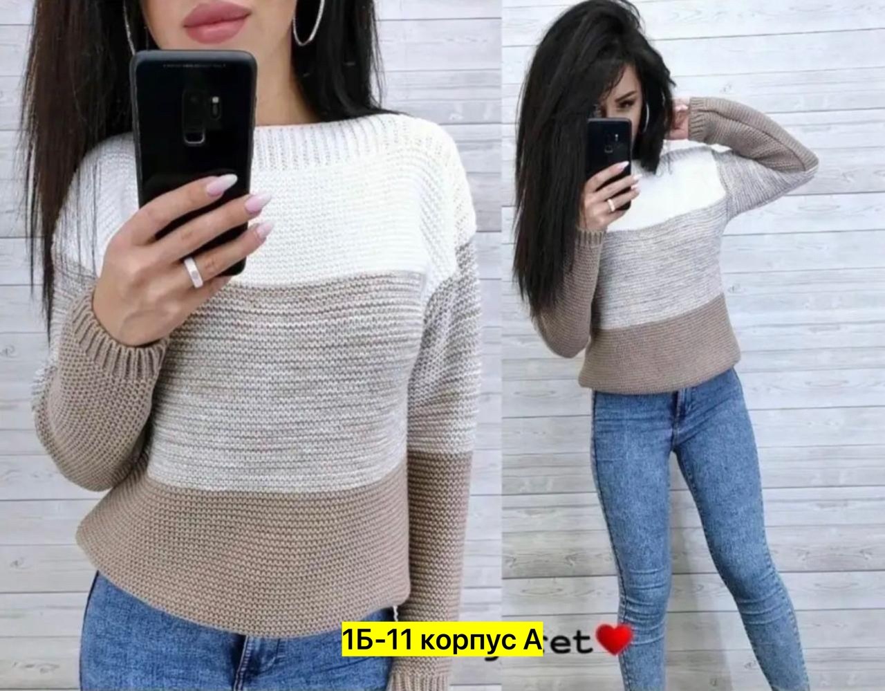 свитер,свитера женские,вязаные джемпера,свитер вязаный джемпер кофта,кофта вязаная