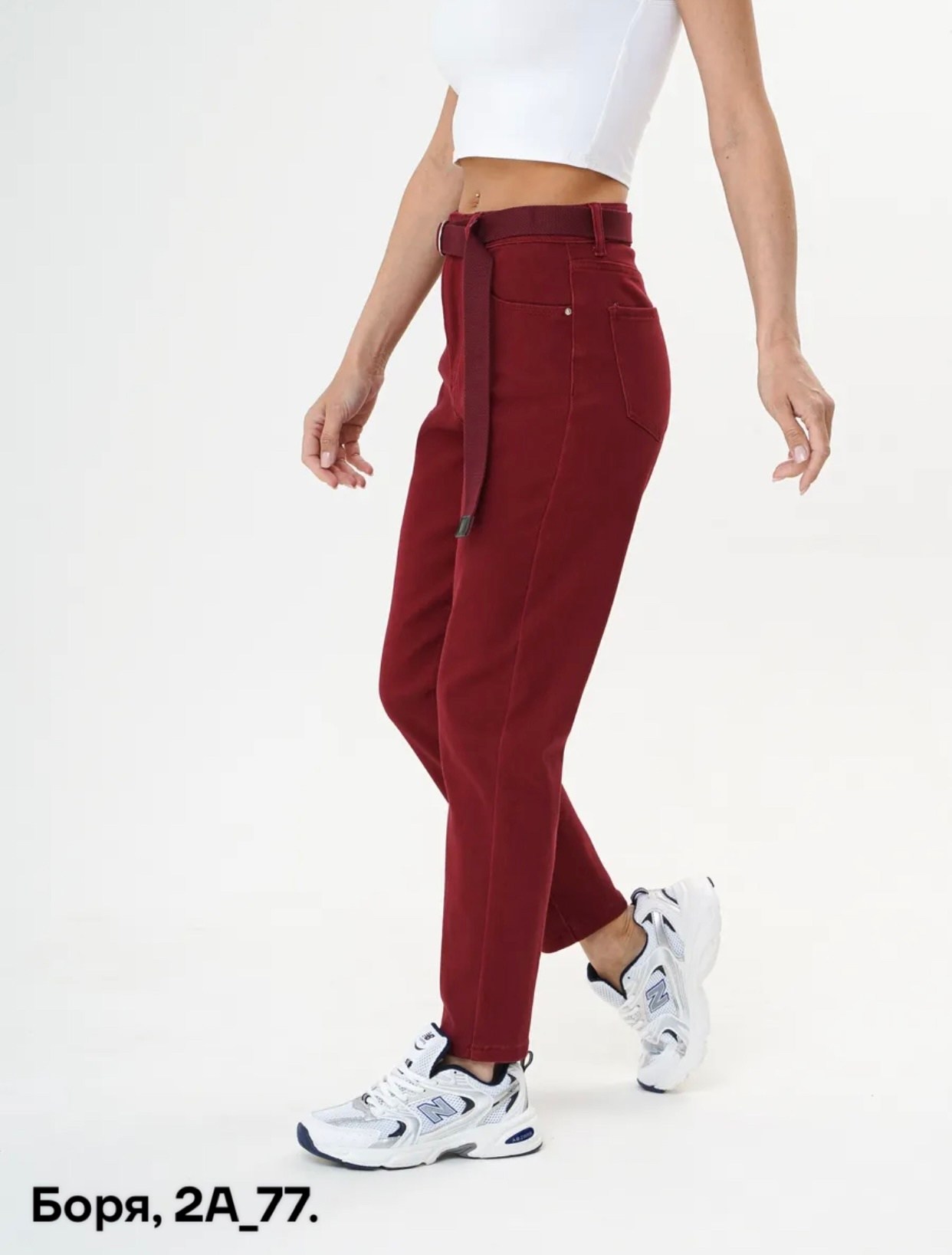 женские джинсы,бордовые джинсы,брюки джинсы,штаны джинсы,повседневные брюки