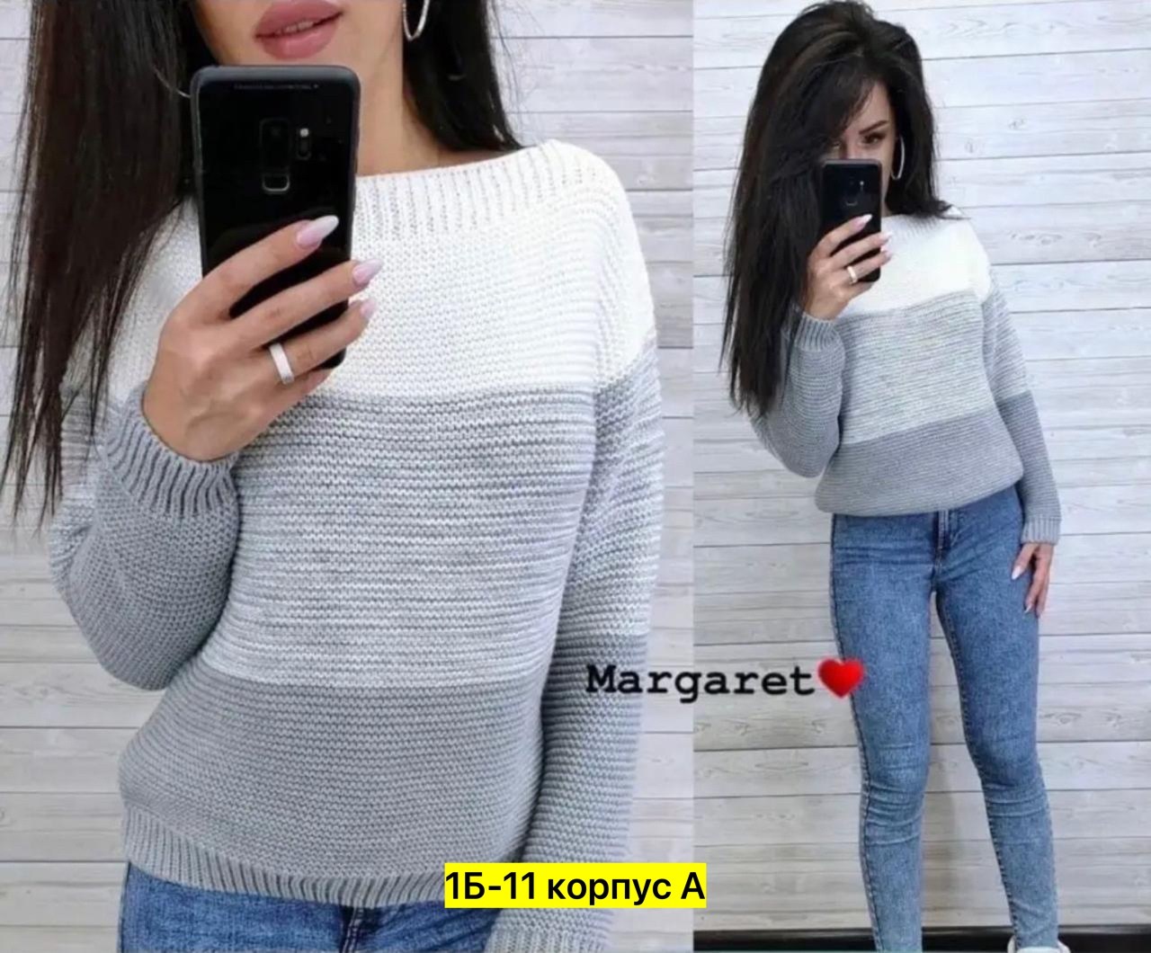 свитер,свитера женские,вязаные джемпера,свитер вязаный джемпер кофта,кофта вязаная