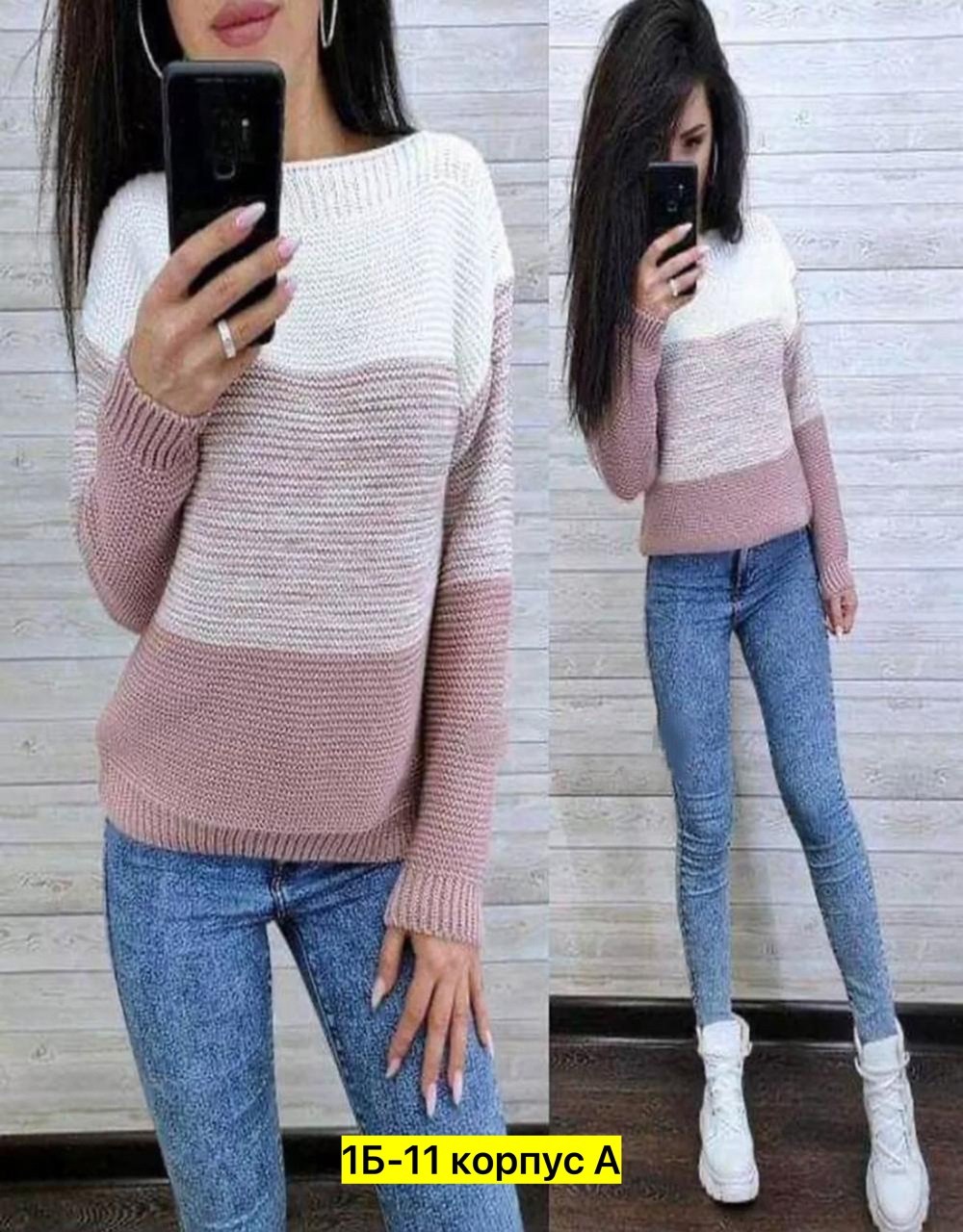 свитер,свитера женские,вязаные джемпера,свитер вязаный джемпер кофта,кофта вязаная