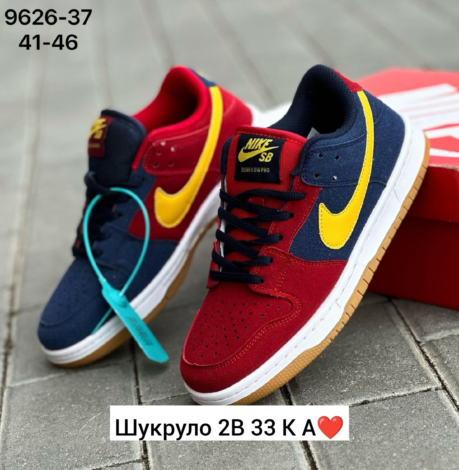 nike sb dunk low barcelona,кроссовки nike dunk low sb,кроссовки,nike sb dunk low pro,dunk low nike