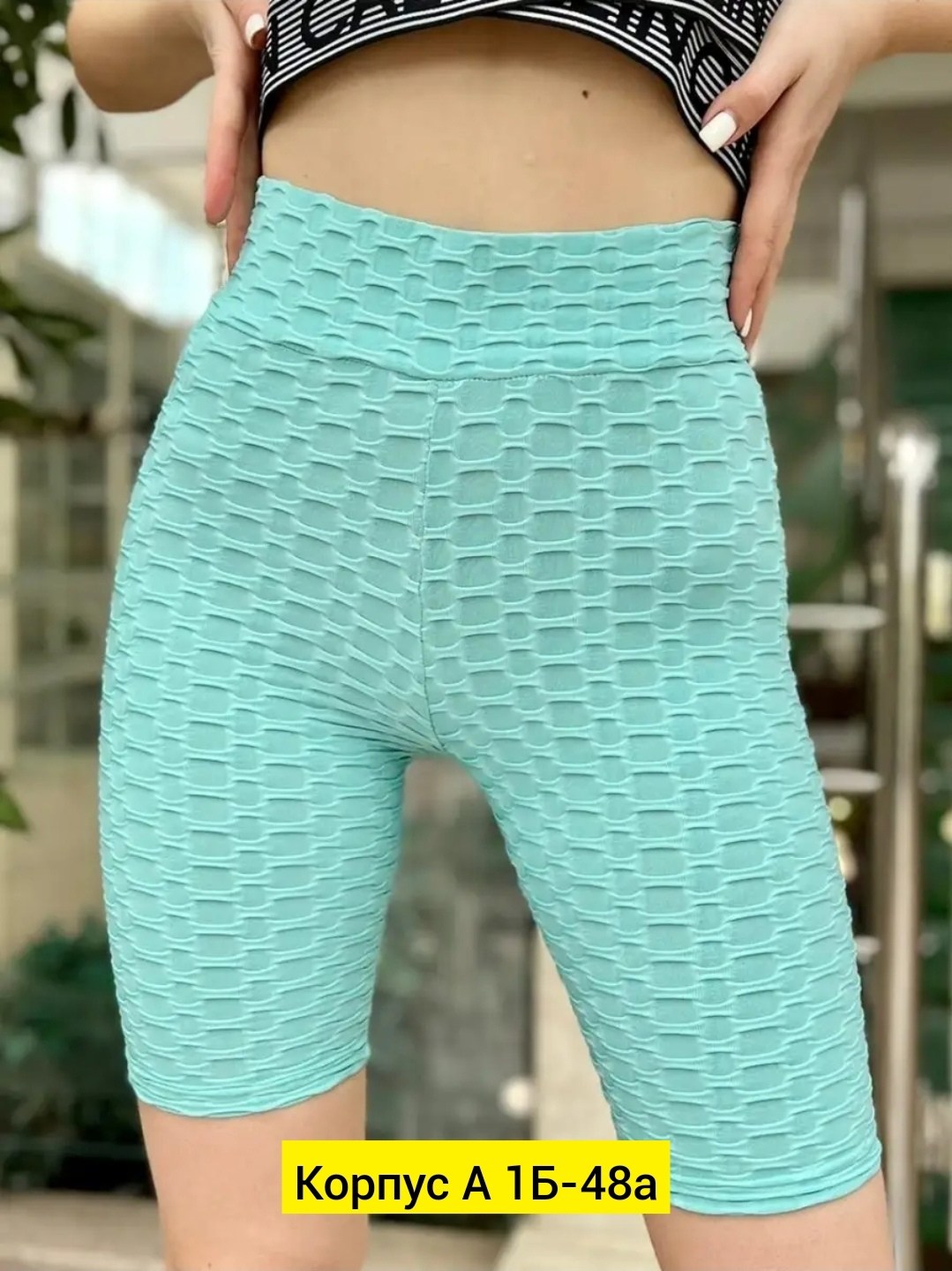 шорты женские летние домашние велосипедки,шорты бриджи велосипедки,шорты велосипедки женские,шорты женские,велосипедки женские