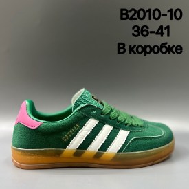Кроссовки