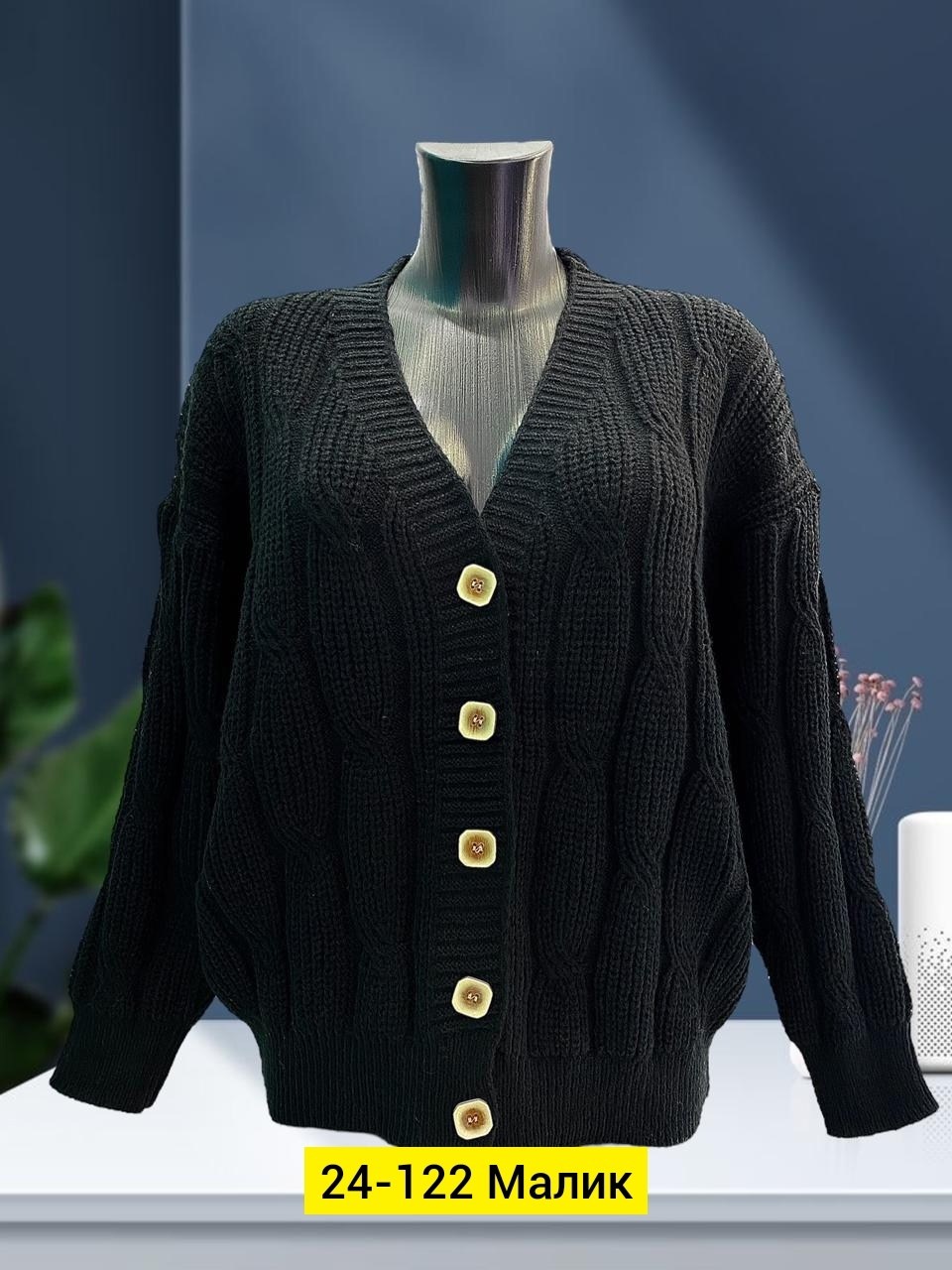 кардиган женский вязаный,кардиган вязаное,кардиган,кардиган женский,вяжем кардиган