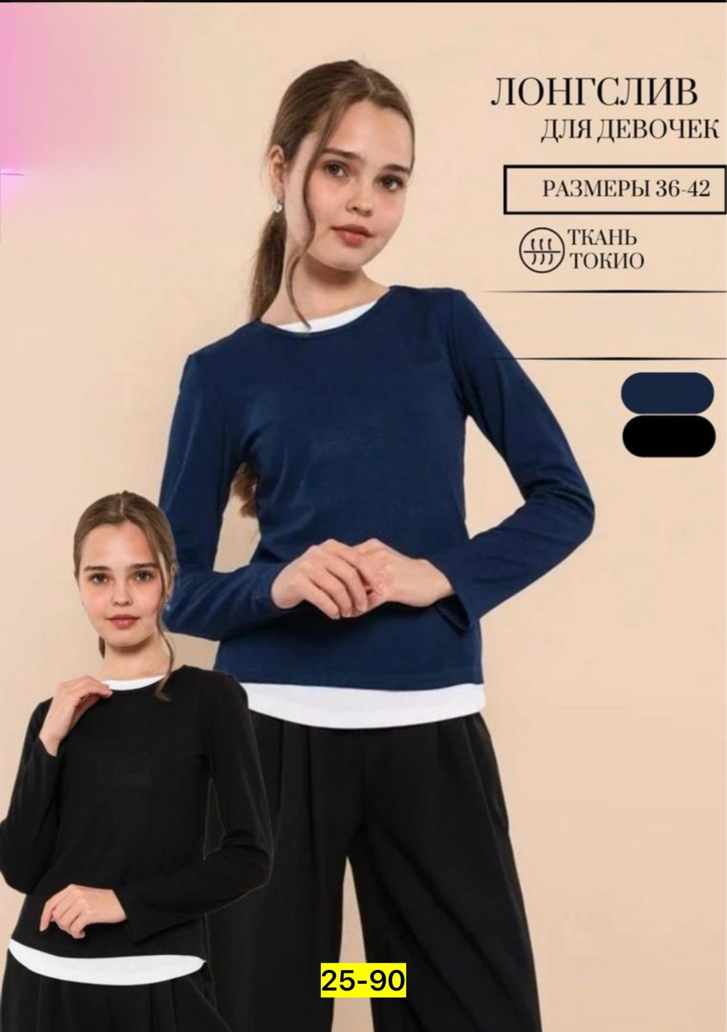 джемпер для девочек,джемпер в школу,джемпер школьный для девочки,джемпер школьный,джемпер детский