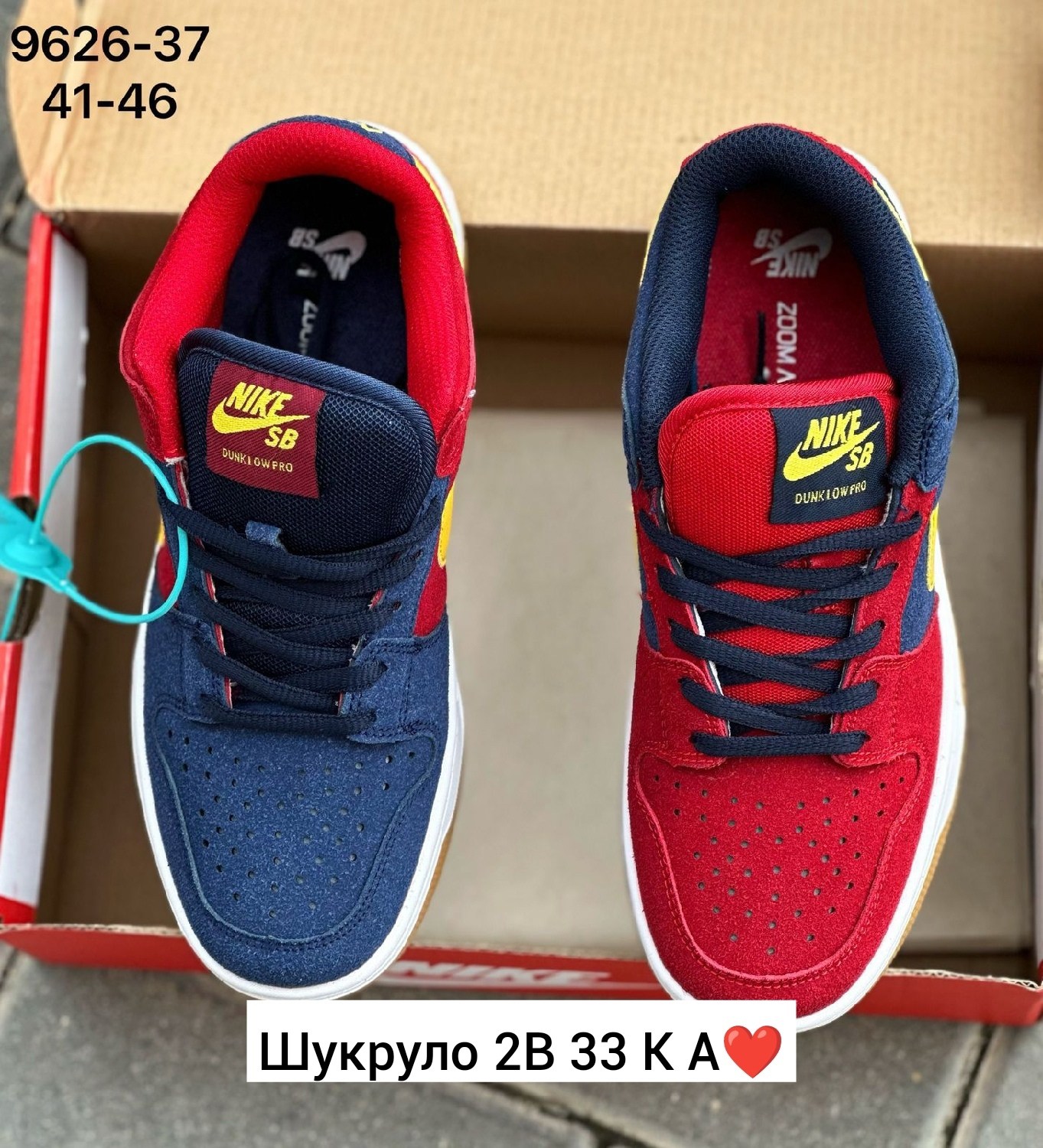 nike sb dunk low barcelona,кроссовки nike dunk low sb,кроссовки,nike sb dunk low pro,dunk low nike