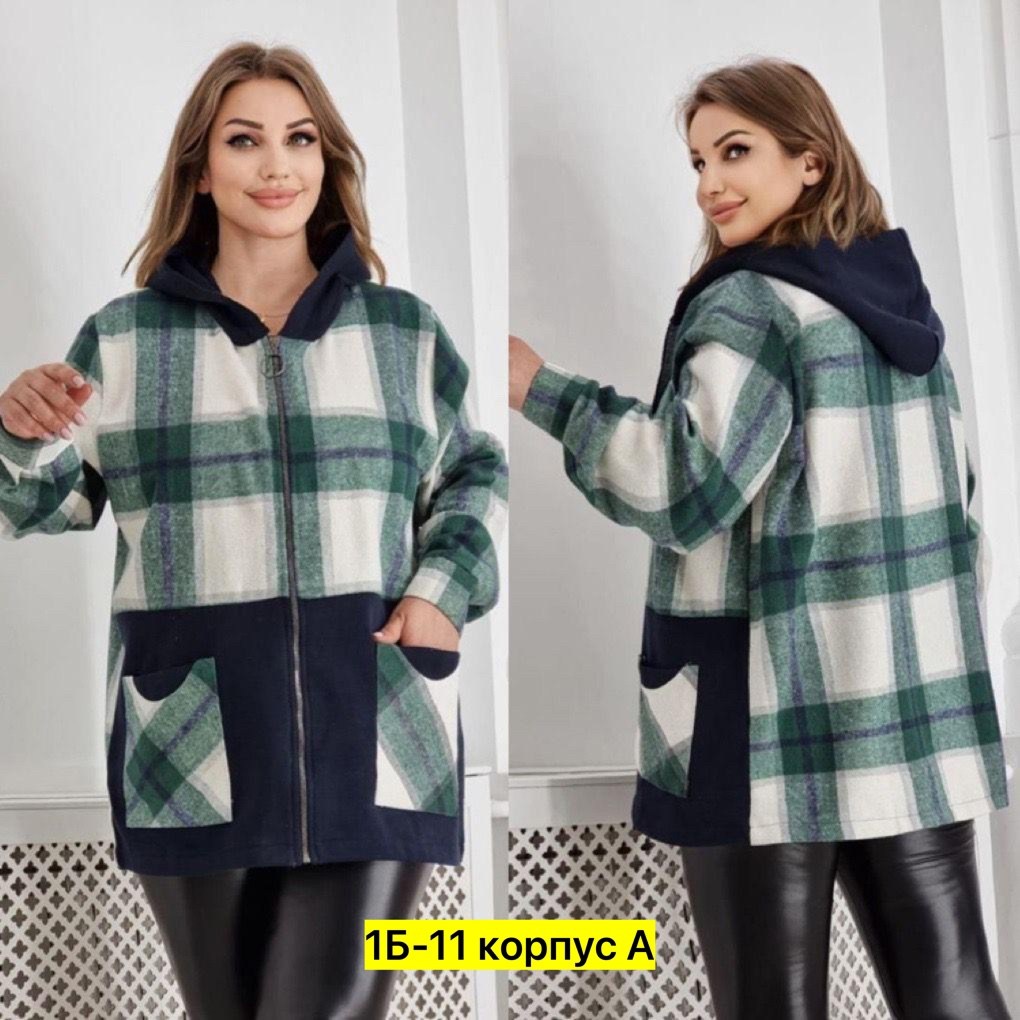 больших размеров,рубашка теплая,кофта теплая,рубашка женская теплая,женская кофта