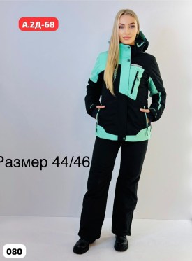 Костюм
