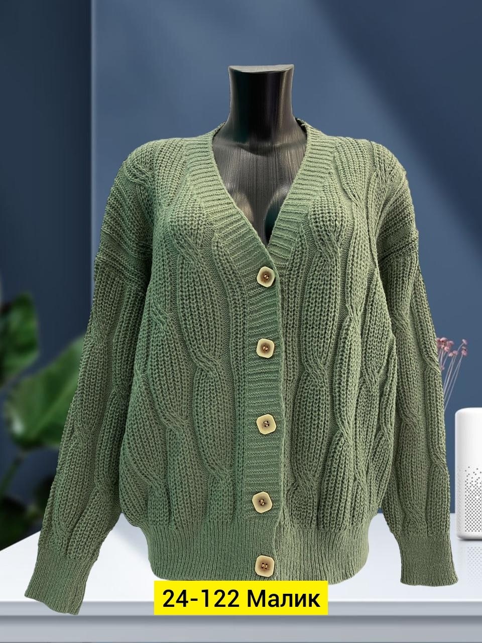 кардиган женский вязаный,кардиган вязаное,кардиган,кардиган женский,вяжем кардиган