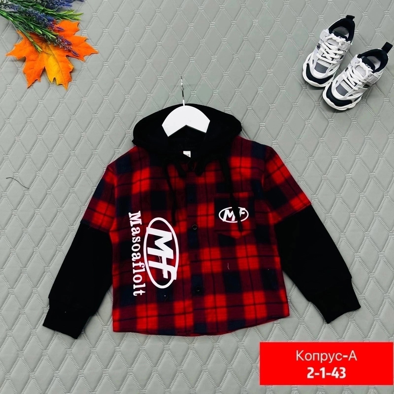 рубашка для мальчика,детская рубашка,рубашка,рубашка с капюшоном,теплая рубашка