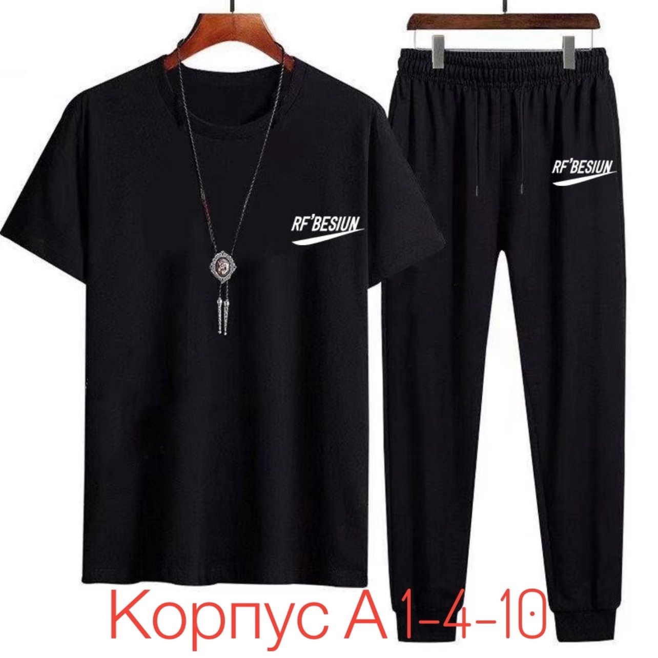 спортивные костюмы мужские,спортивные костюм,одежда комплект,костюмы мужские