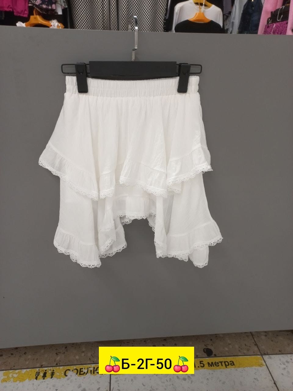 юбка,юбка с оборками,юбка сексуальная,женская юбка,мини юбка