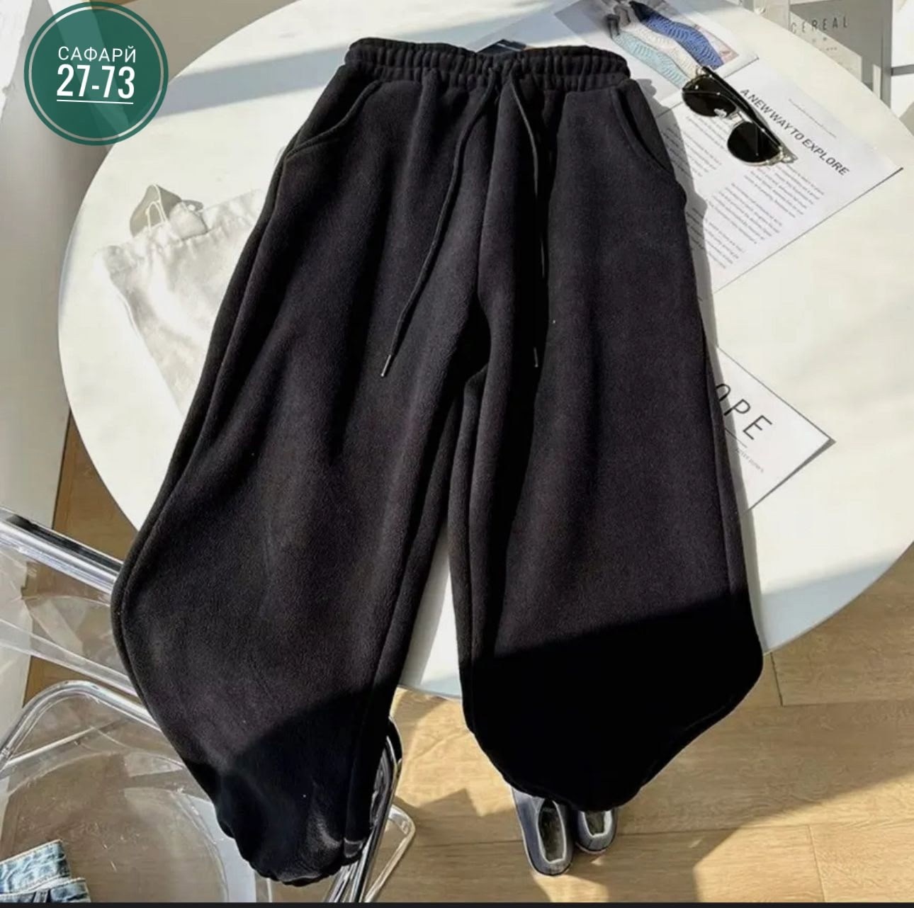 брюки на резинке джоггеры,джоггеры на флисе,повседневные брюки,зимние спортивные брюки,спортивные брюки