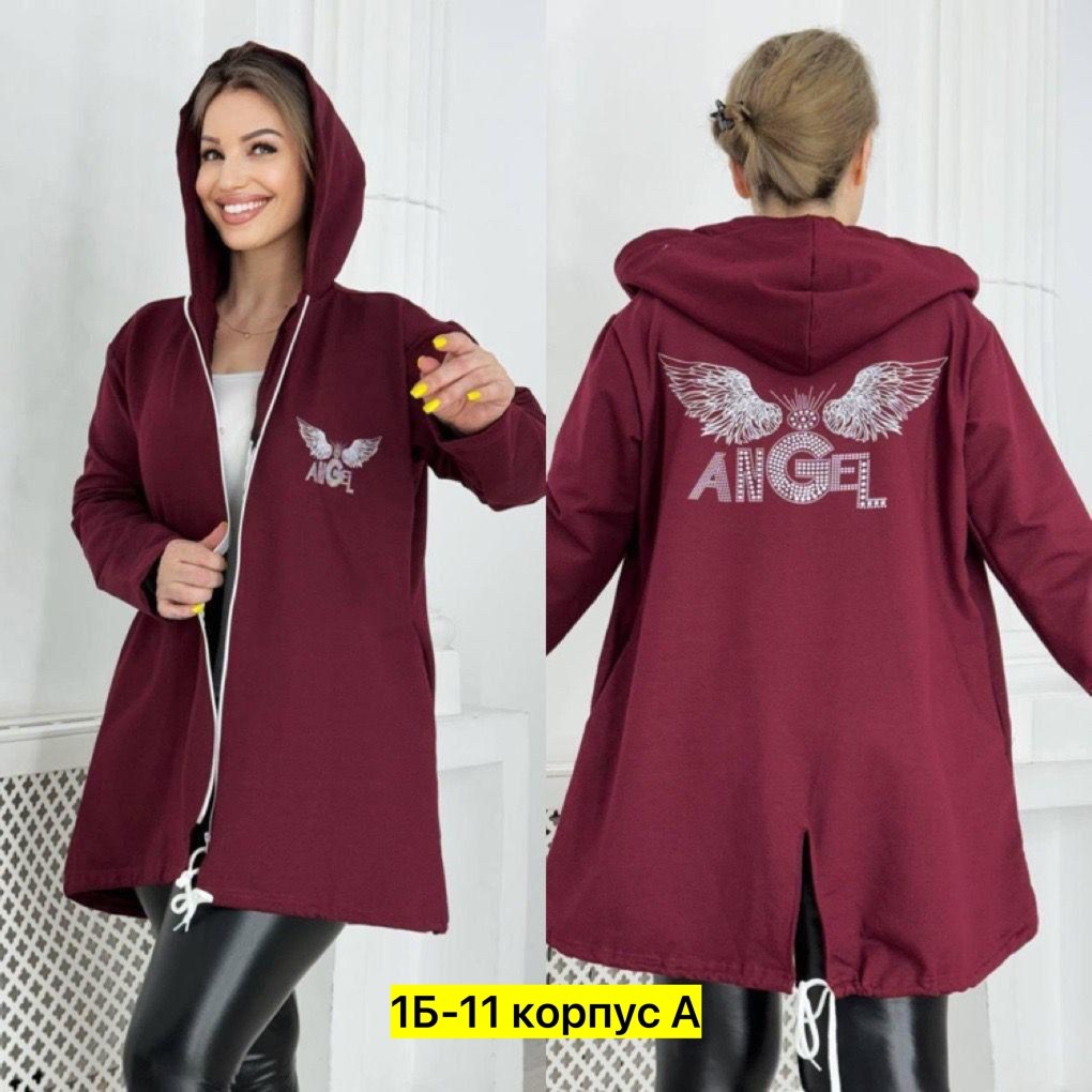 женский кардиган больших размеров,кардиган женский,кардиган,кардиган с капюшоном удлиненный,кардиган женский с капюшоном