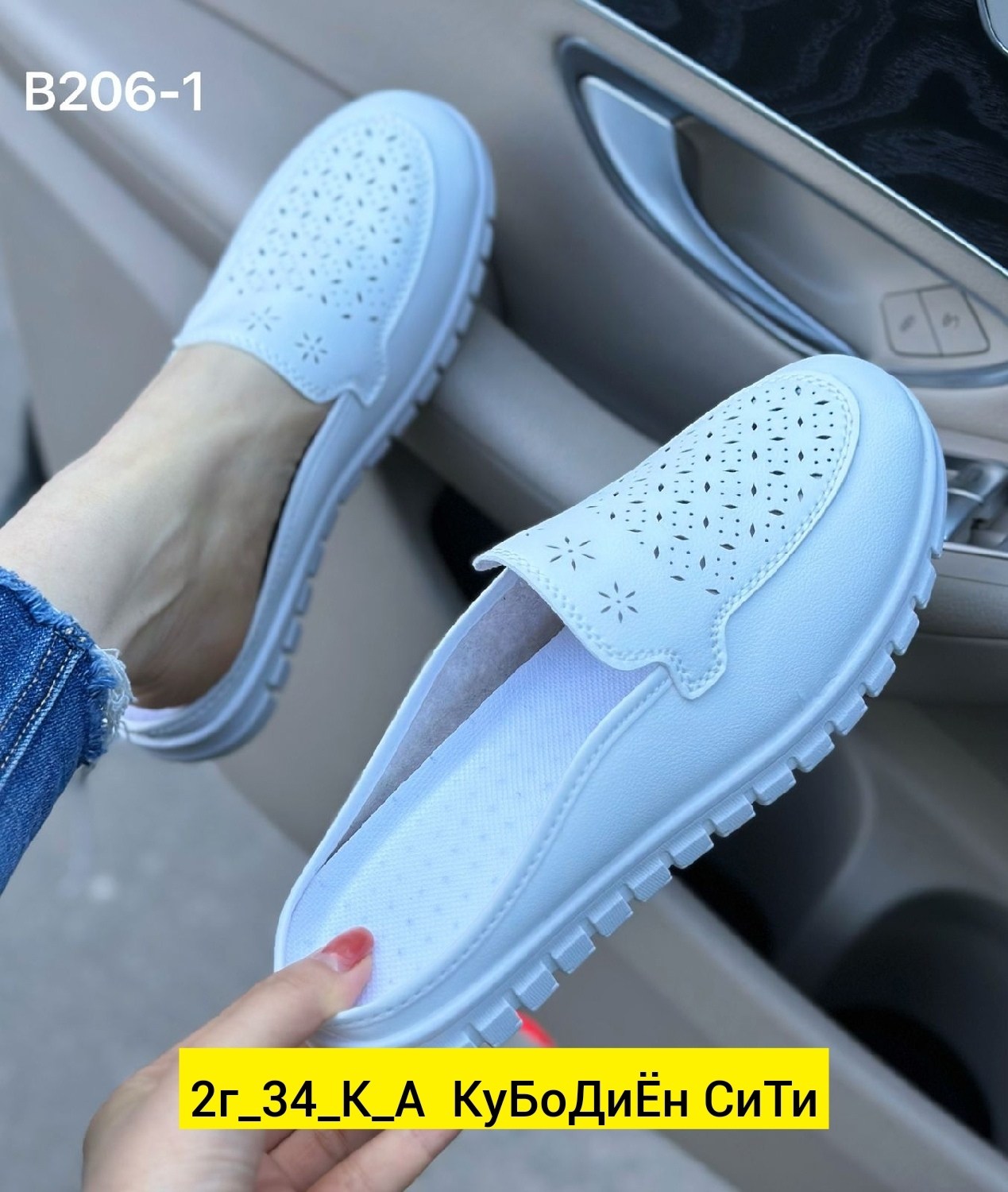 ,женские мокасины,слипоны женские летние в дырочку,валберис слипоны женские летние,слипоны с перфорацией женские