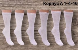 Носки