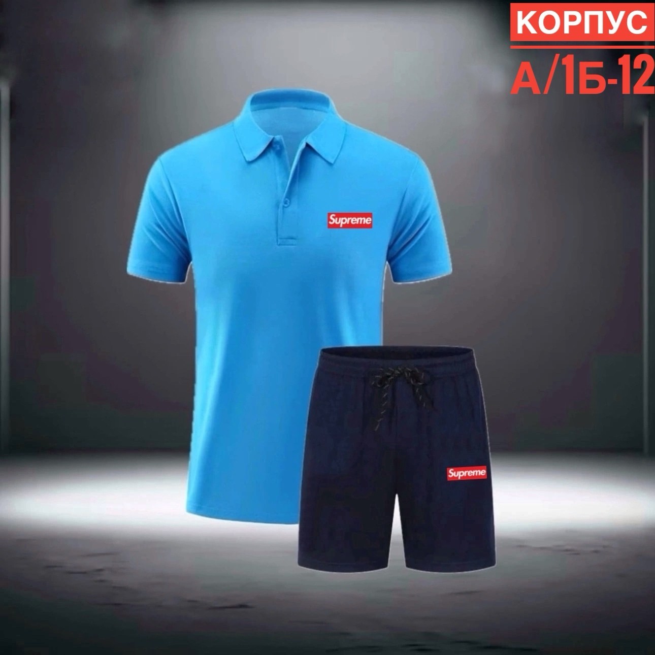 мужская спортивная одежда, ,костюм для мужчин,спортивные мужские костюмы