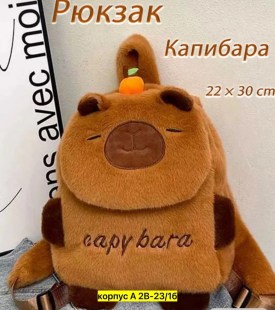 Сумка