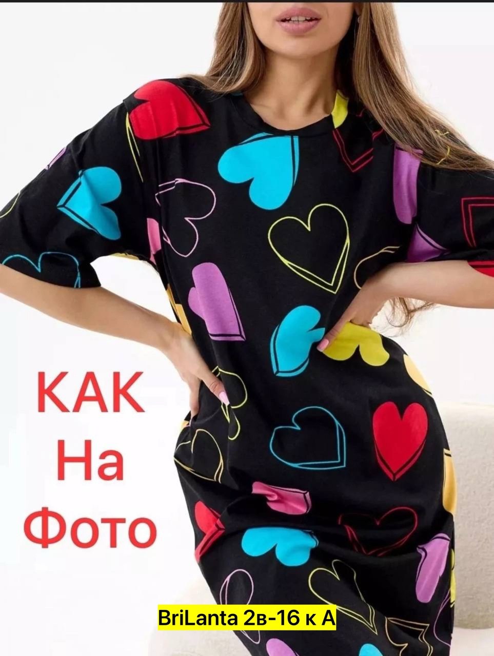 туника женская домашнее платье,домашнее платье женское,туника домашнее платье,платье женская,туника женская