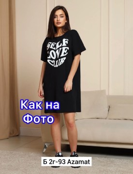 Туника