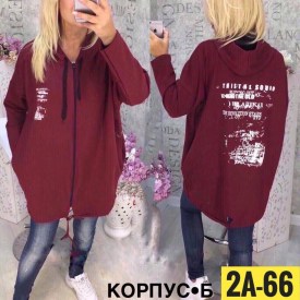 Кардиган