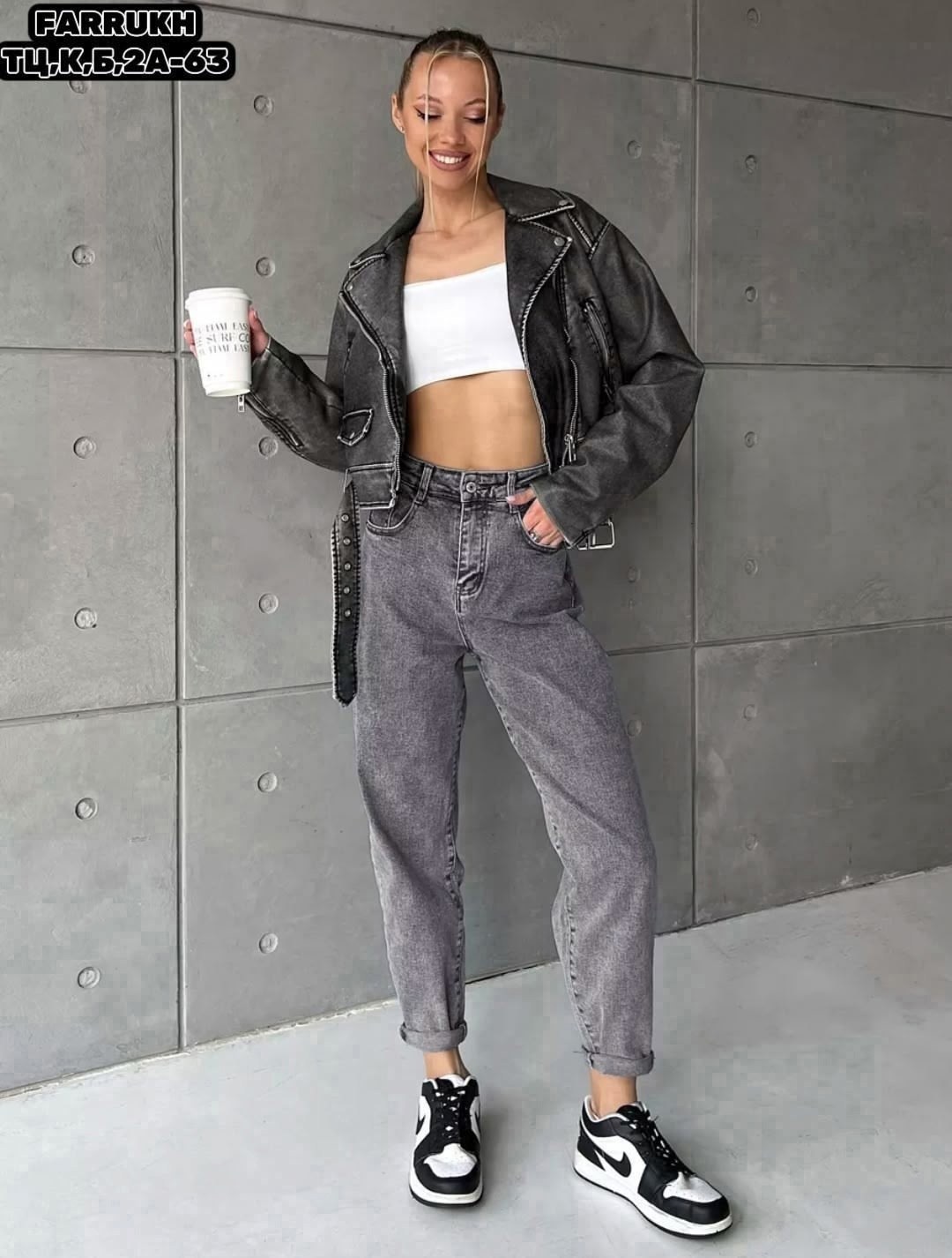 джинсы стильные,джинсы мом,косуха куртка,женские джинсы,джинсы мом женские