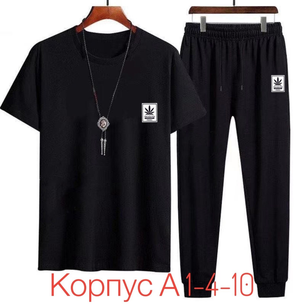 спортивные костюмы мужские,спортивные костюм,одежда комплект,костюмы мужские