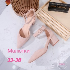Босоножки