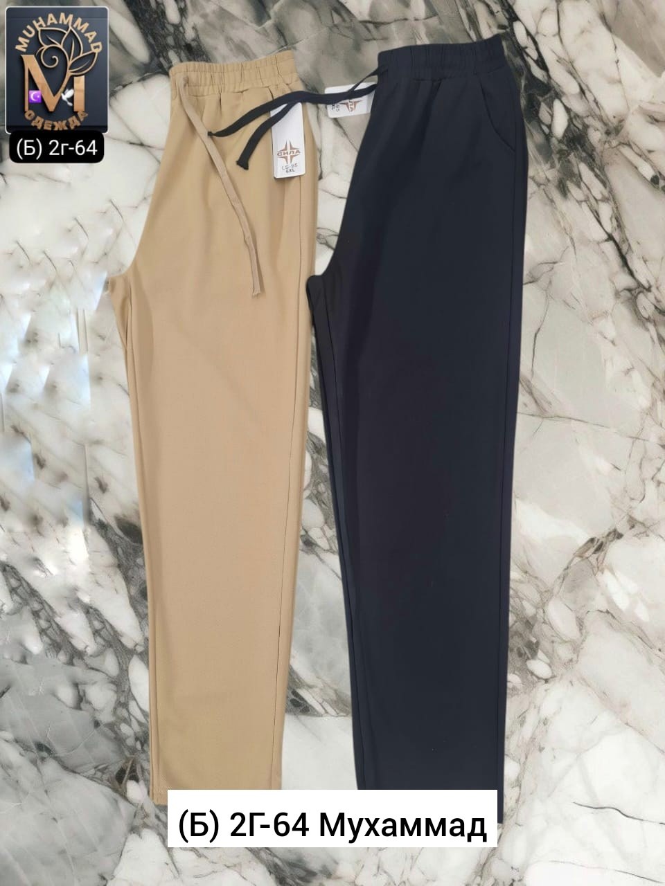 женский брюки,женские штаны,штаны женские спортивные,брюки штаны,штаны модные