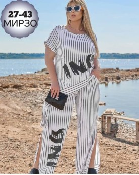 Костюм