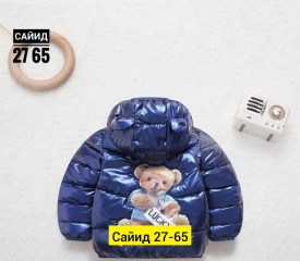 Верхняя одежда