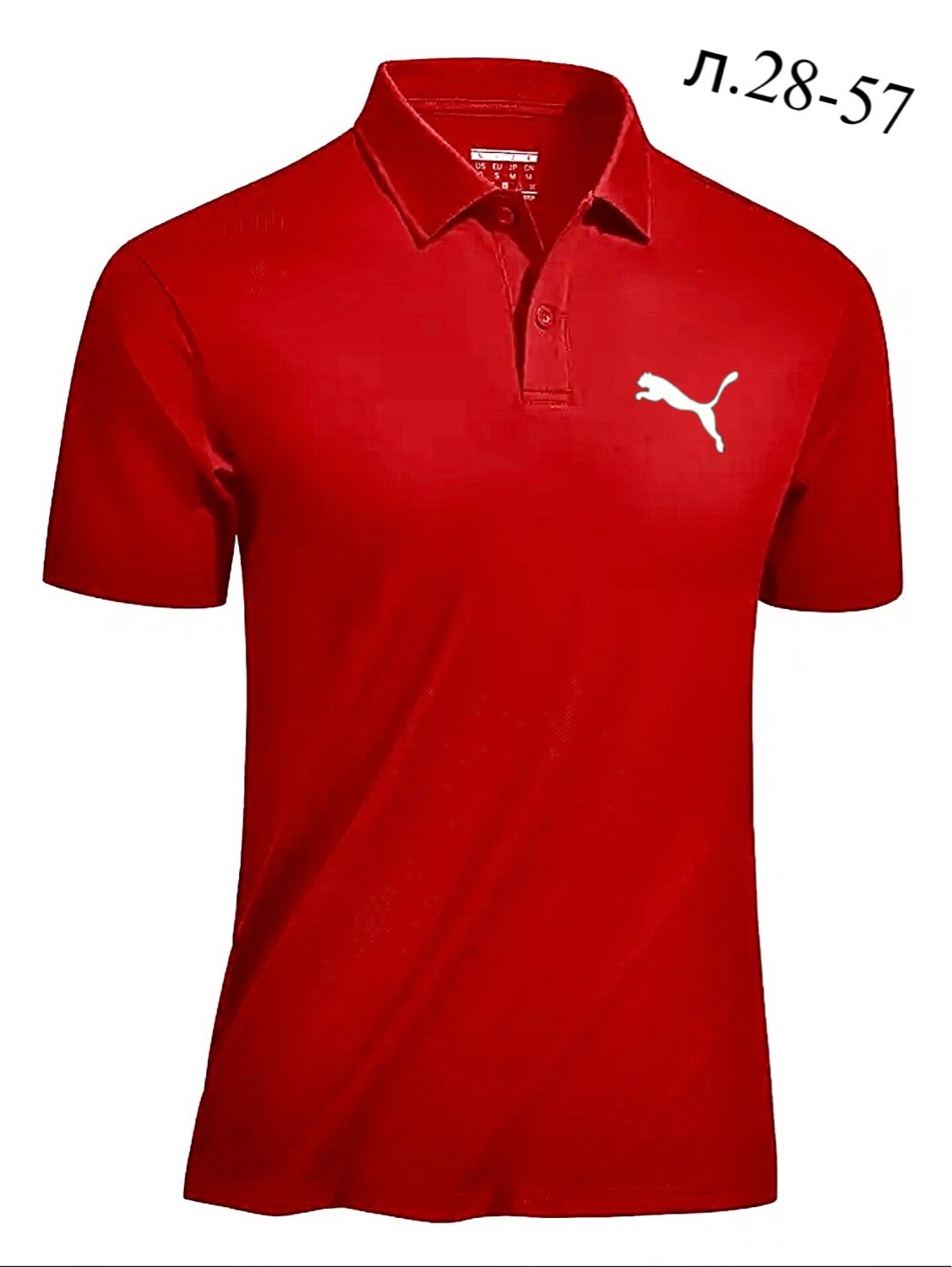 футболки поло мужская,поло пума,футболки мужские,поло puma