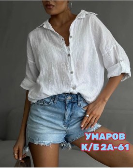 Рубашка