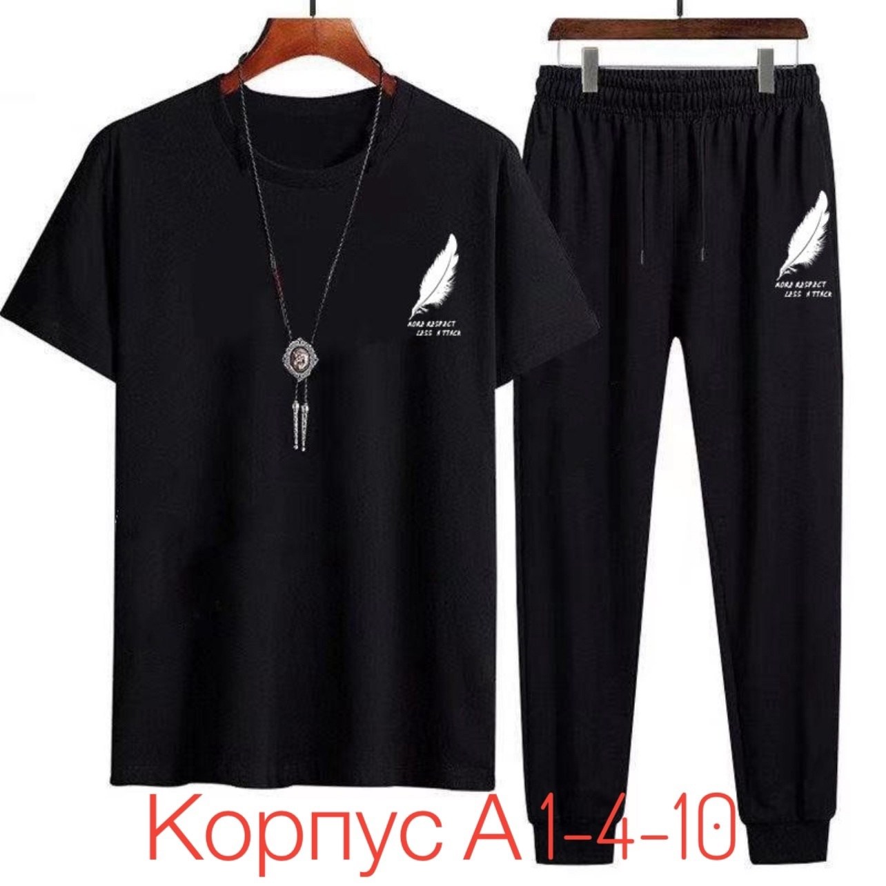 спортивные костюмы мужские,спортивные костюм,одежда комплект,костюмы мужские