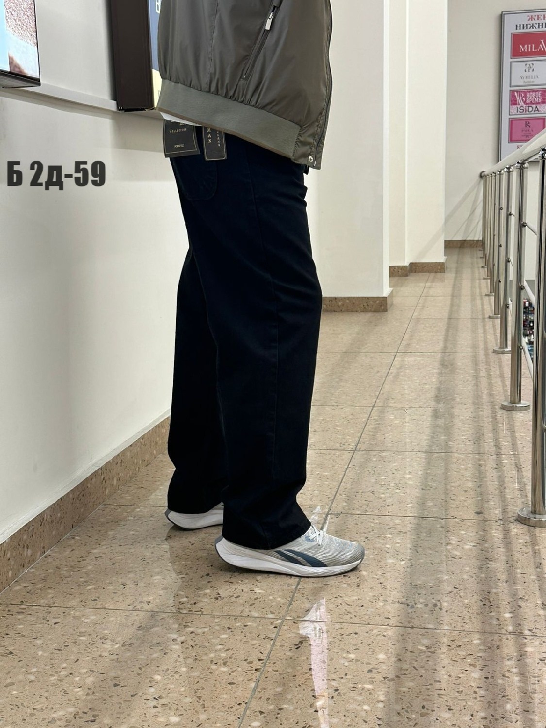 джинсы мужские,джинсы широкие мужские,джинсы мужские прямые,брюки джинсы,джинсы широкие